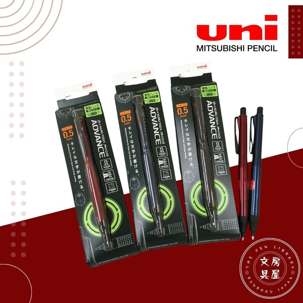 Uni (1)