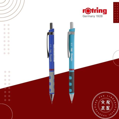 Rotring (1)
