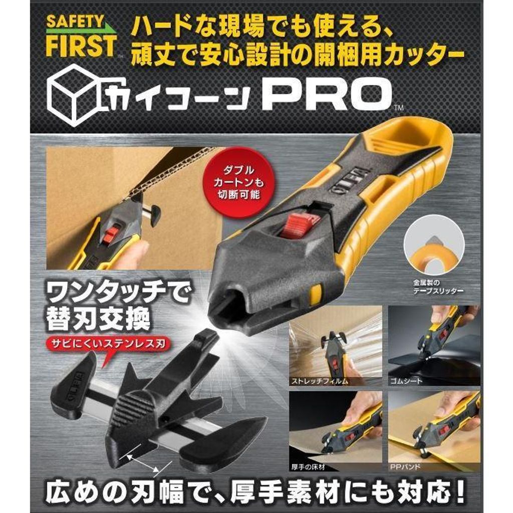 ikkyuu_4901165301840_3