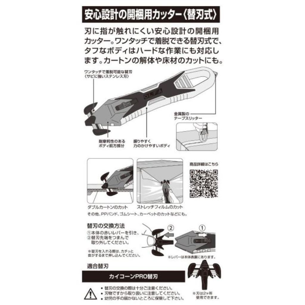 yamakishi_4901165301840_2_d_20230526112619