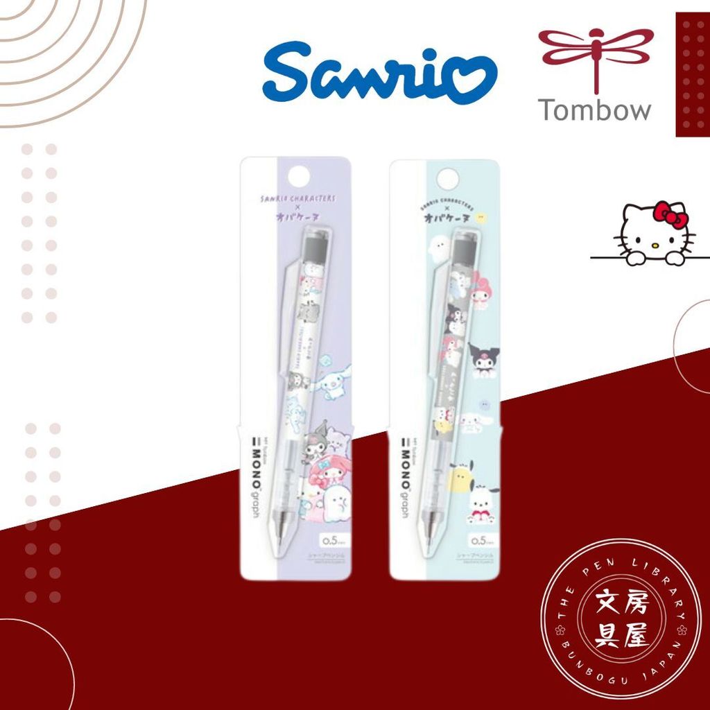 Tombow Monograph Sanrio Characters Mono Graph Shaker Mechanical Pencil ...