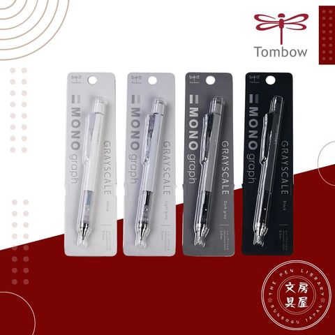 Tombow (2)