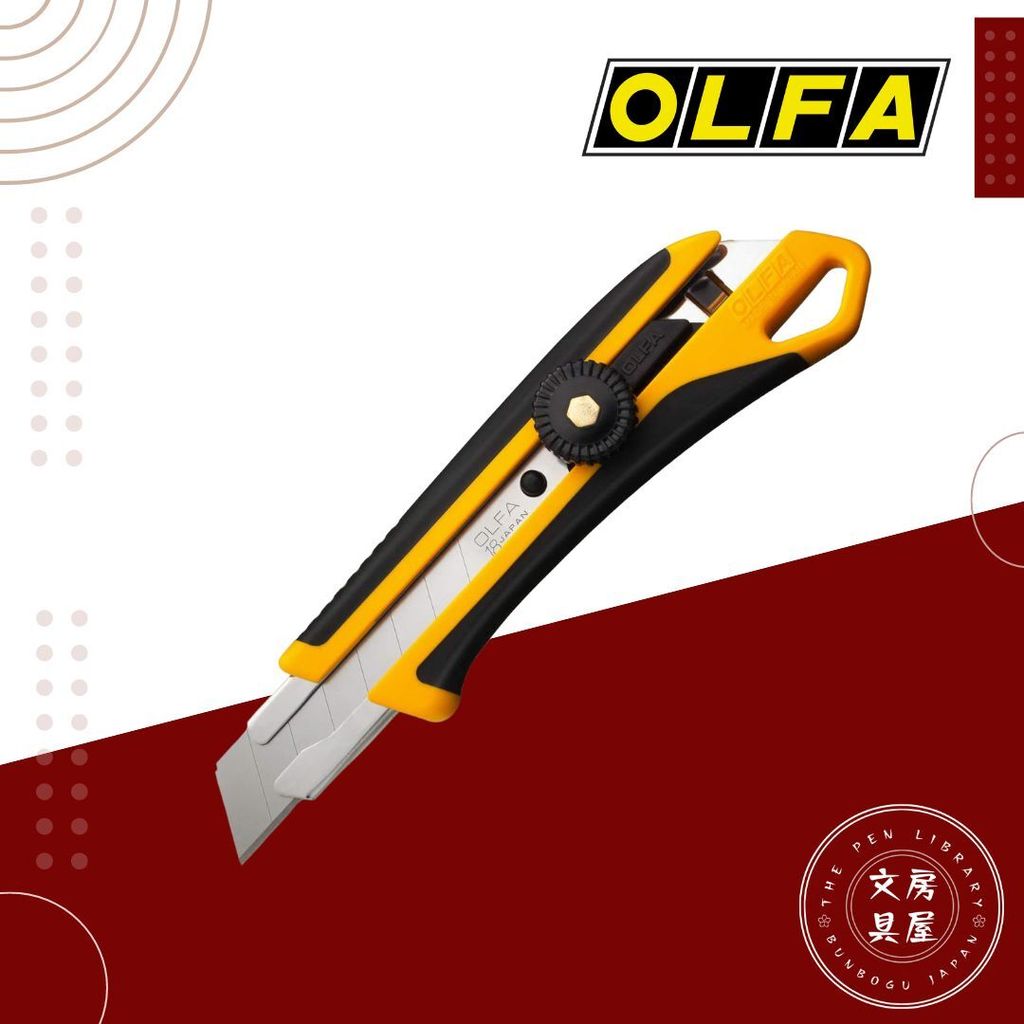 OLFA (9)
