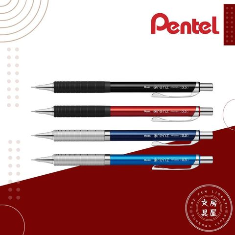 Pentel – The Pen Library Pentel – The Pen Library