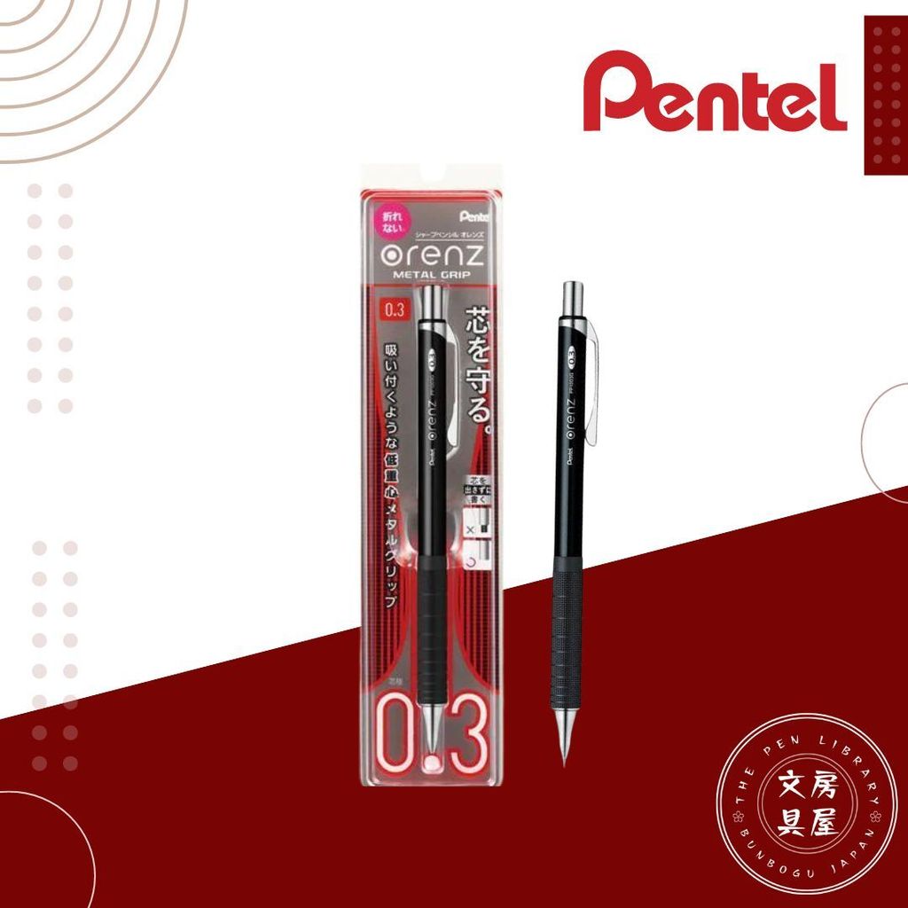 Pentel (12)