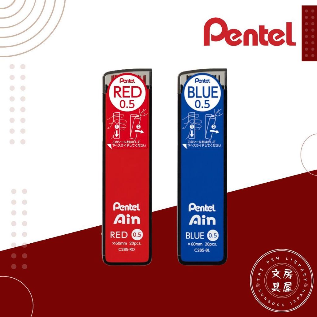 Pentel (13)