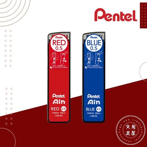 Pentel – The Pen Library Pentel – The Pen Library