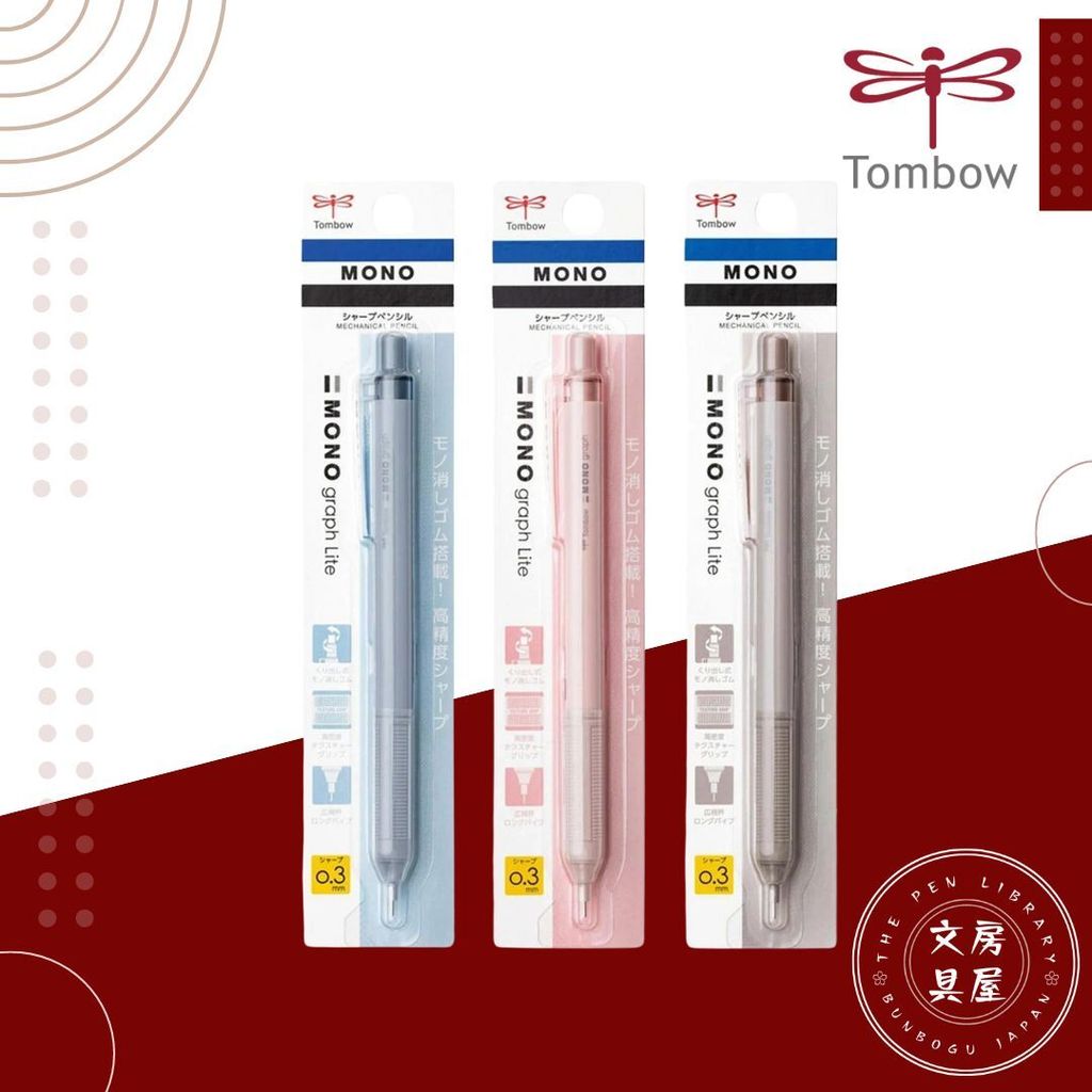 Tombow (3)