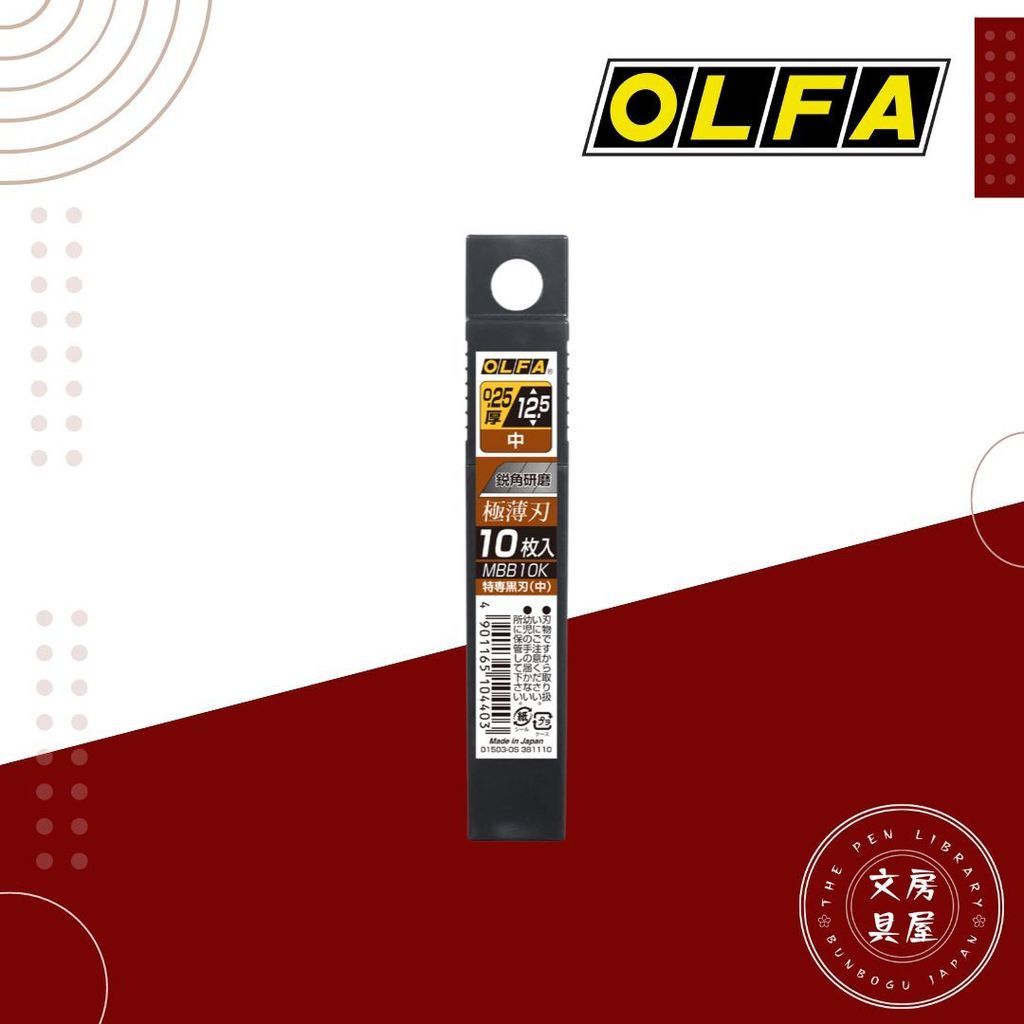 OLFA (11)