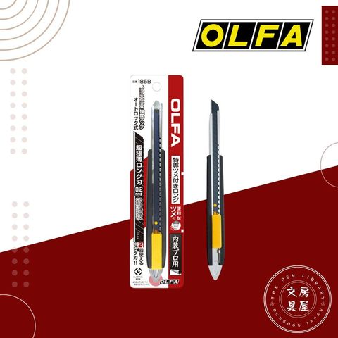 OLFA (12)