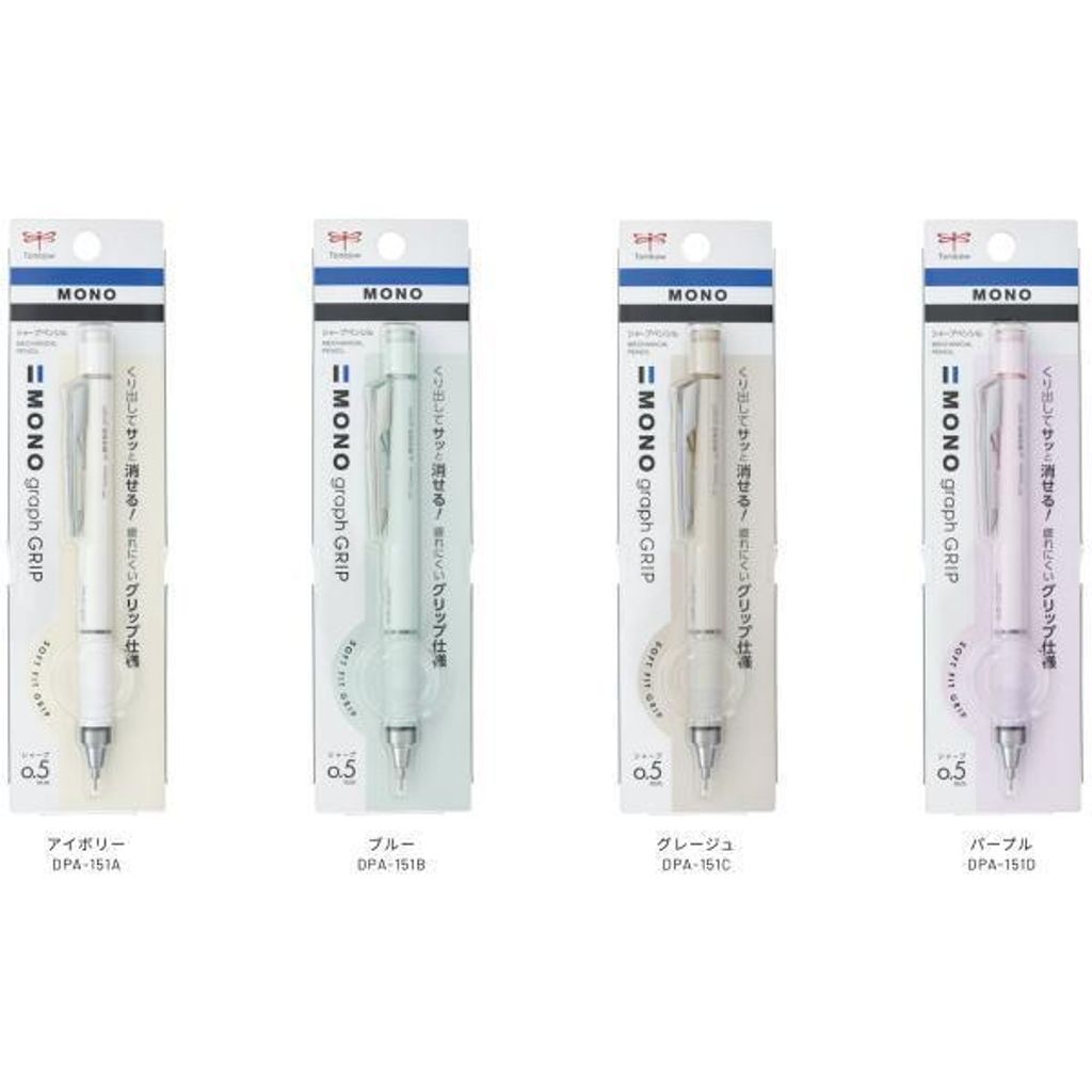 bunbouguyasan-honpo_pencil-tombow-009_2_d_20231014190137