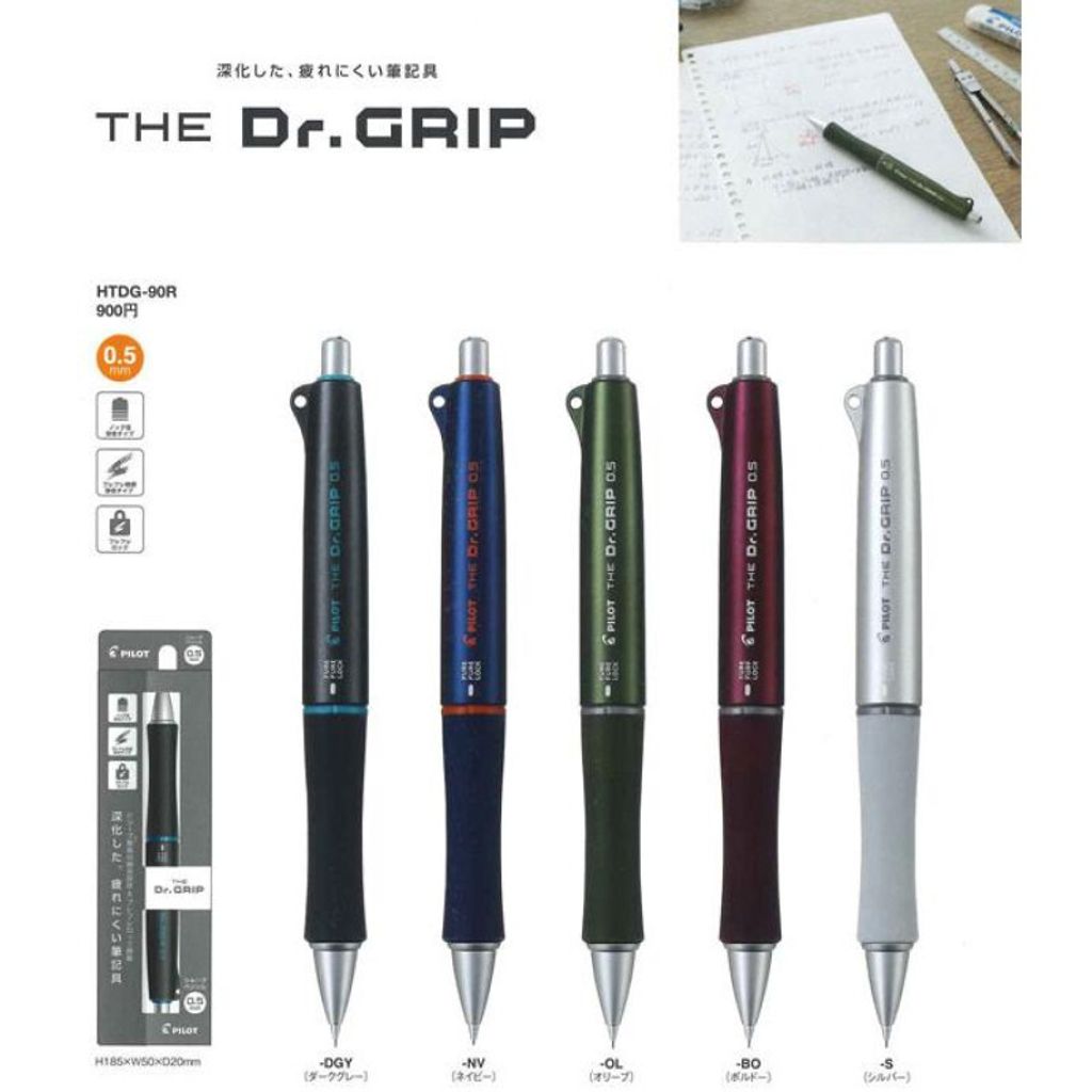Pilot-THE-Dr.-Grip-Mechanical-Pencil-0.5mm-HTDG-90R-BO-Bordeaux-4902505653308-2-800x800