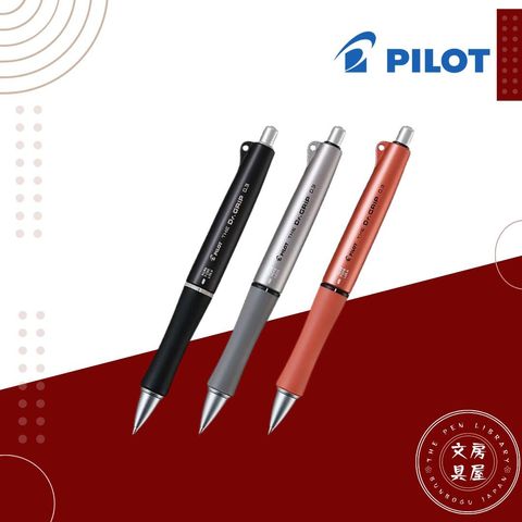 Pilot