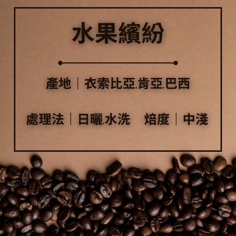水果繽紛 (5).jpg