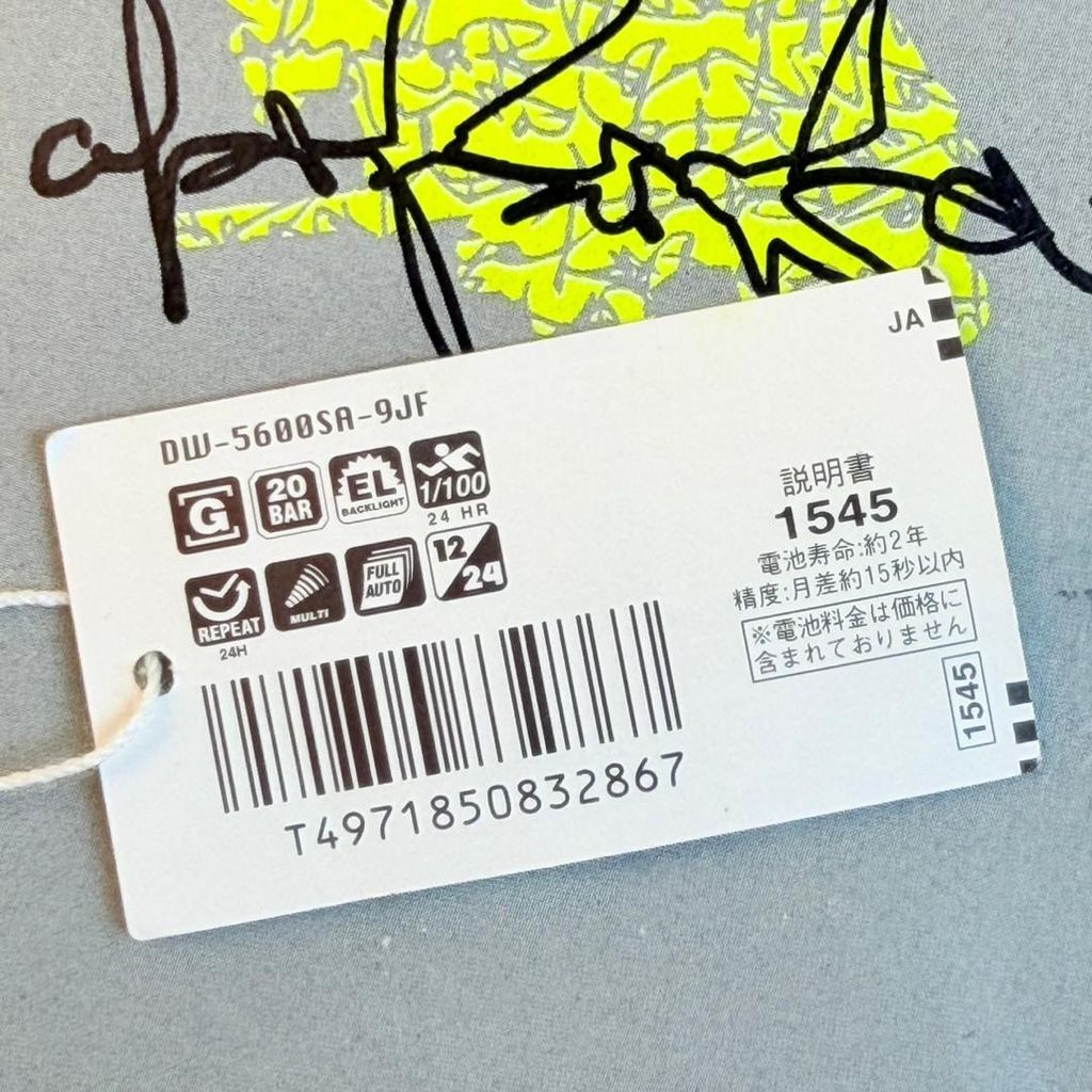 WhatsApp Image 2026-01-09 at 7.04.13 AM-2