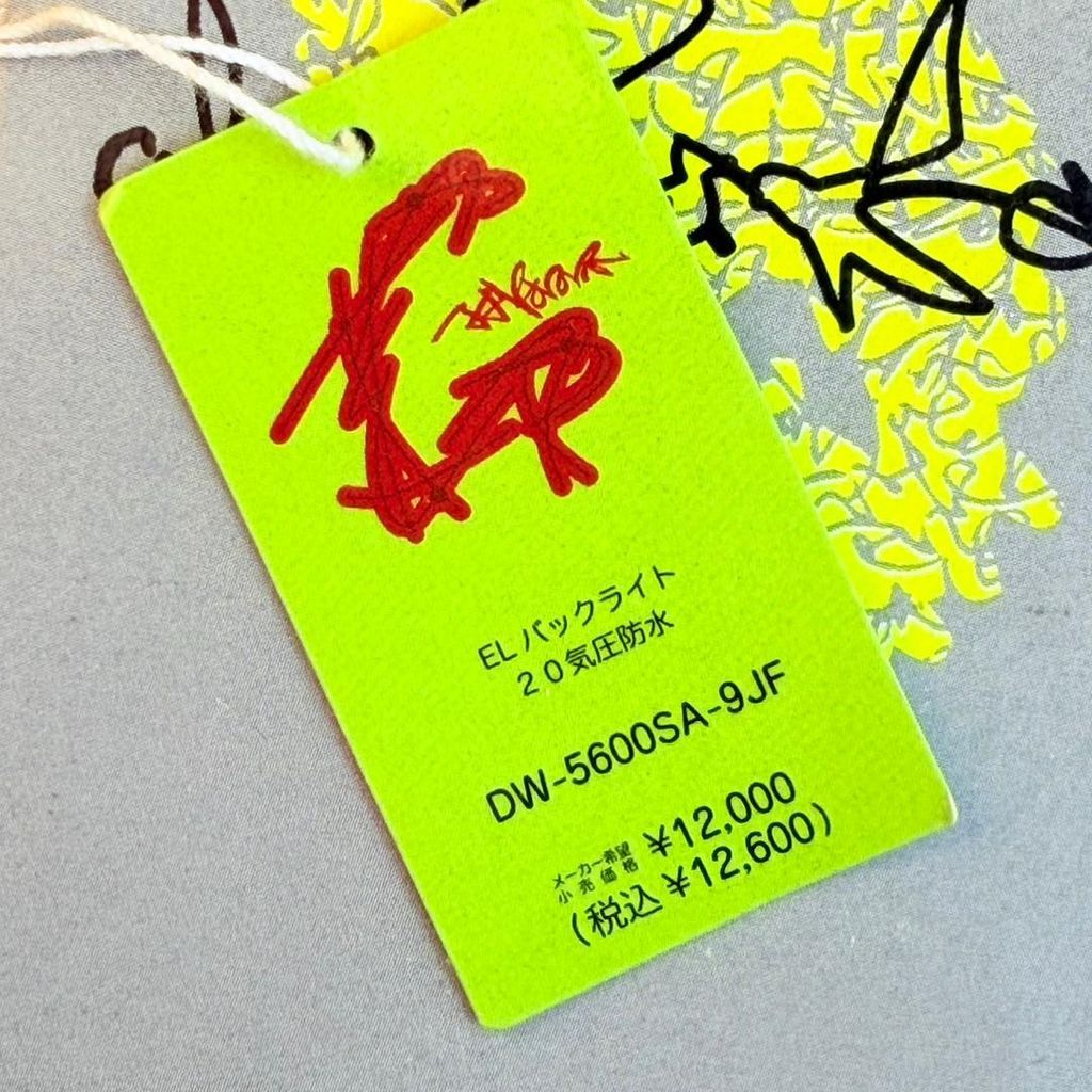 WhatsApp Image 2026-01-09 at 7.04.13 AM