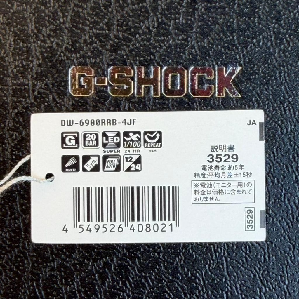 WhatsApp Image 2026-01-22 at 11.33.45 AM (2)