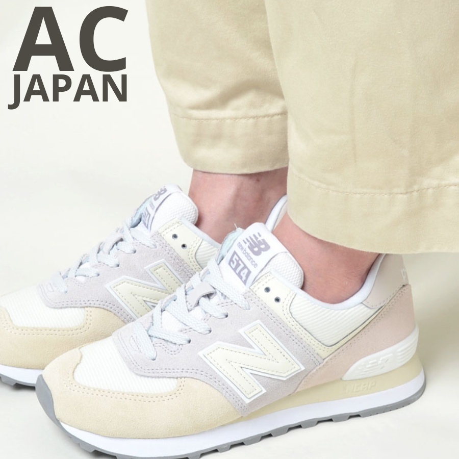 New Balance 574 杏灰色奶茶色麂皮復古運動鞋B楦休閒鞋女鞋WL574WL2