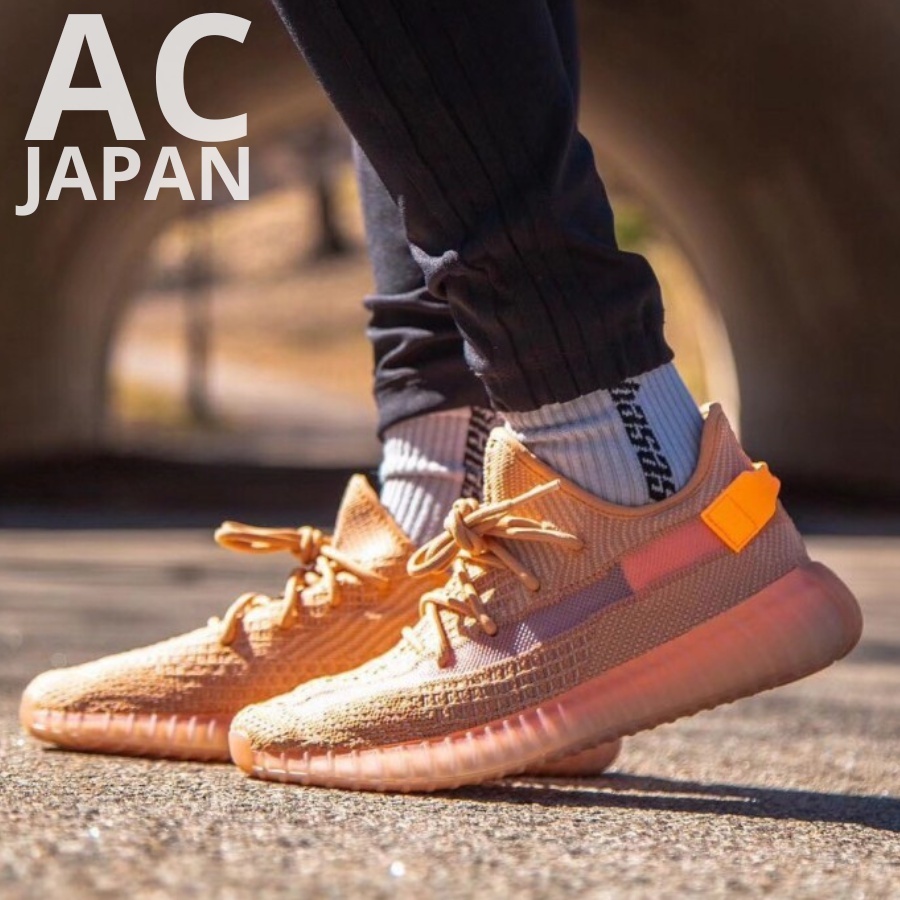 Yeezy 350 clay where shop to buy