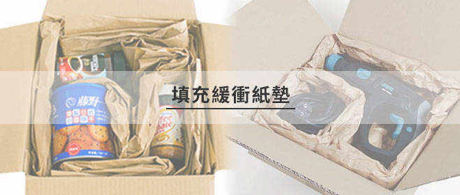 寧泰線上購物SHOP | 商品類別 - 