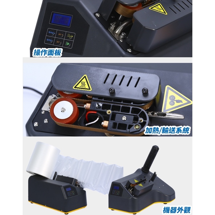 2fcNT-AIR 1 PRO 升級版桌上型氣墊機-外觀介紹