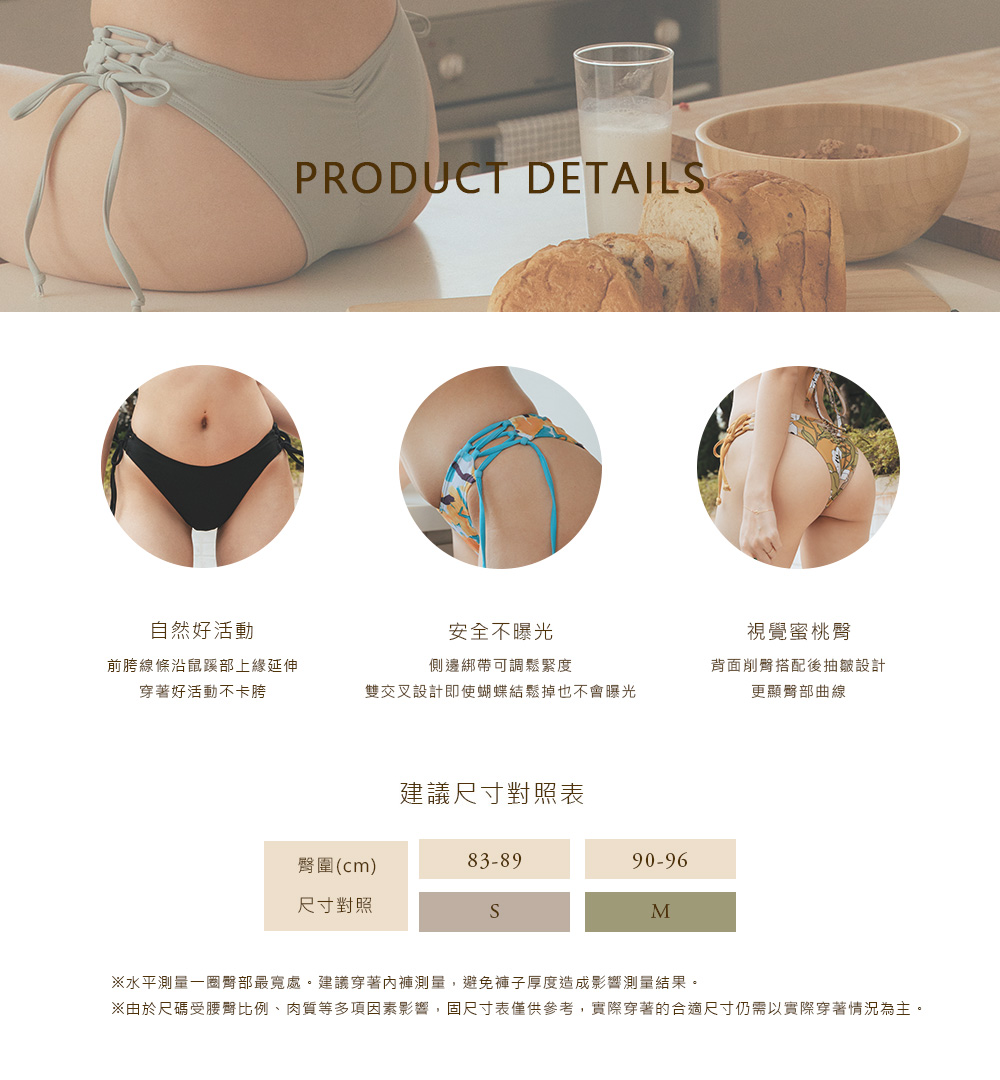 尺寸表細節-經典褲