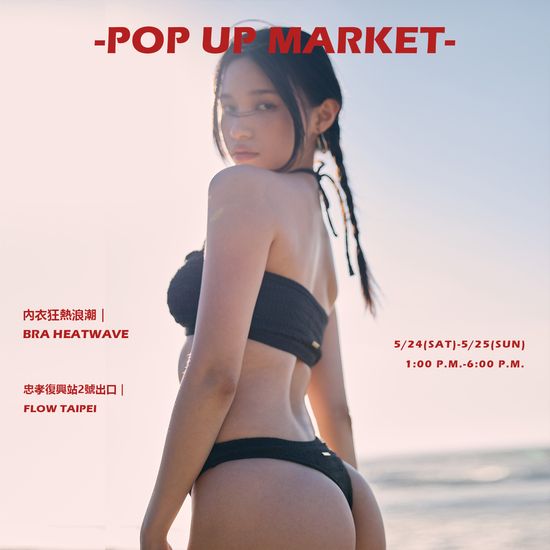 POP UP MARKET | UCCU