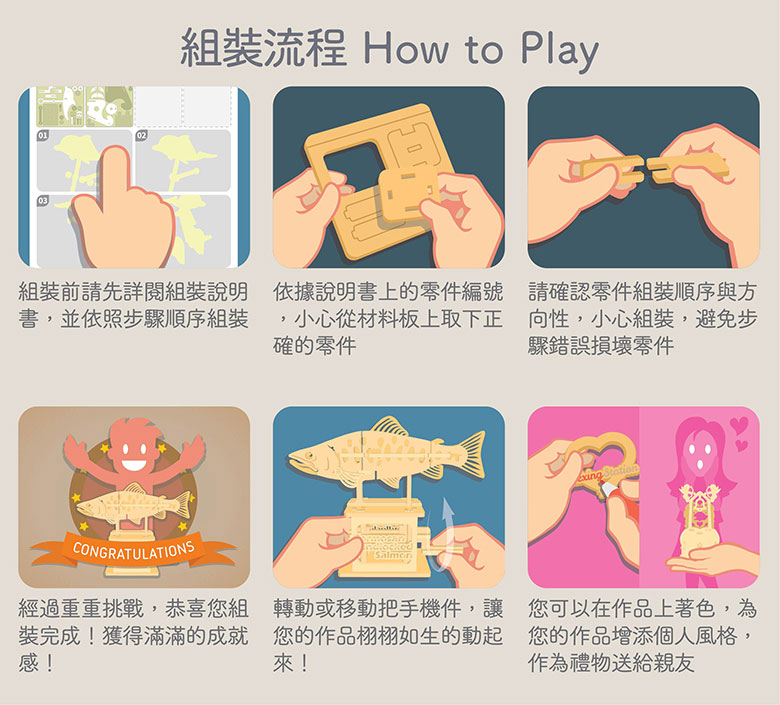 Fuumas_Puzzle_Feature02.jpg