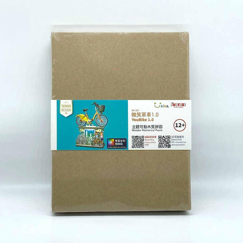 BK-001_4.jpg