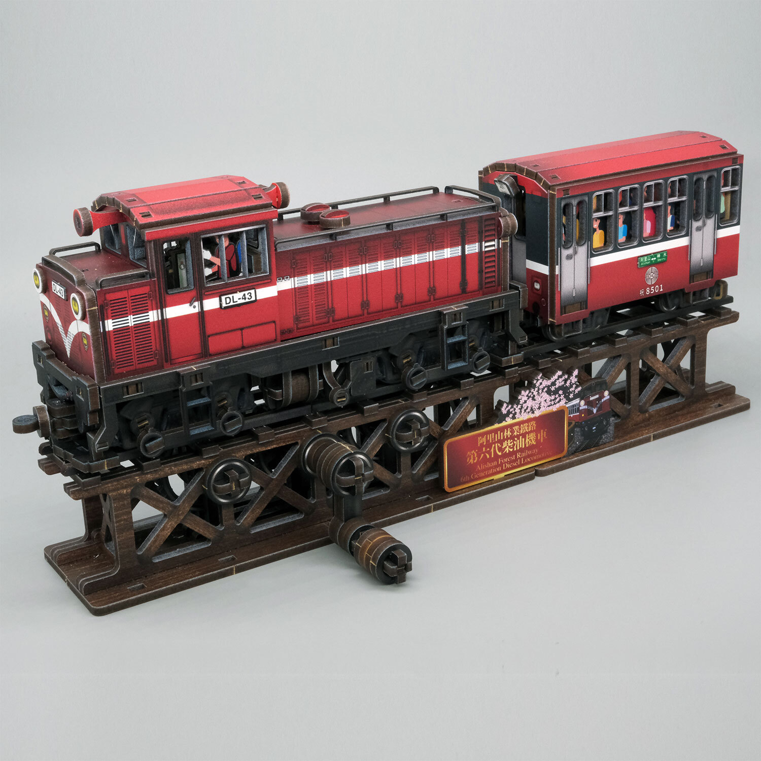 山會圖 SC-008 XL阿里山林鐵夏伊式蒸汽機車放大版Alishan Forest