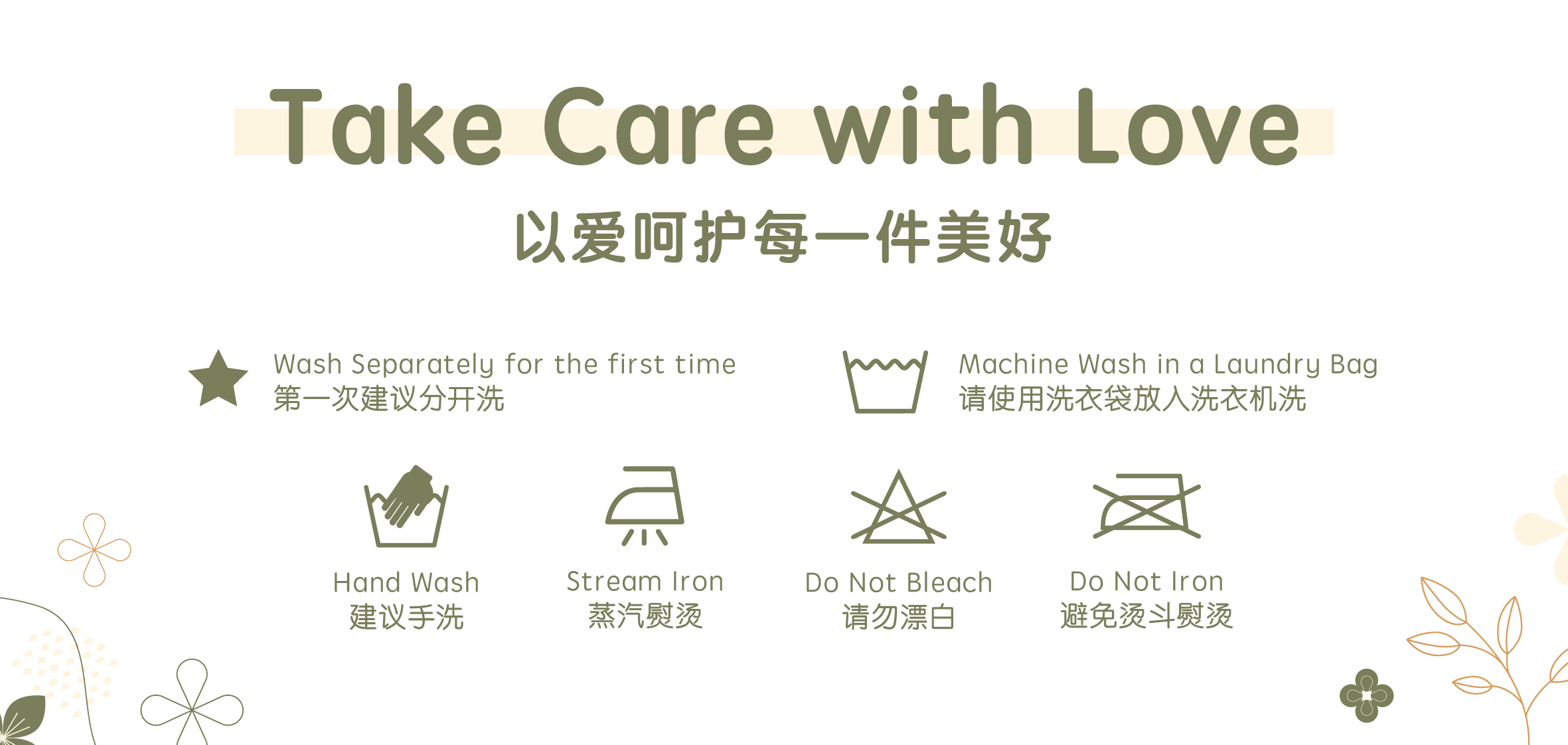 Take Care with Love -01