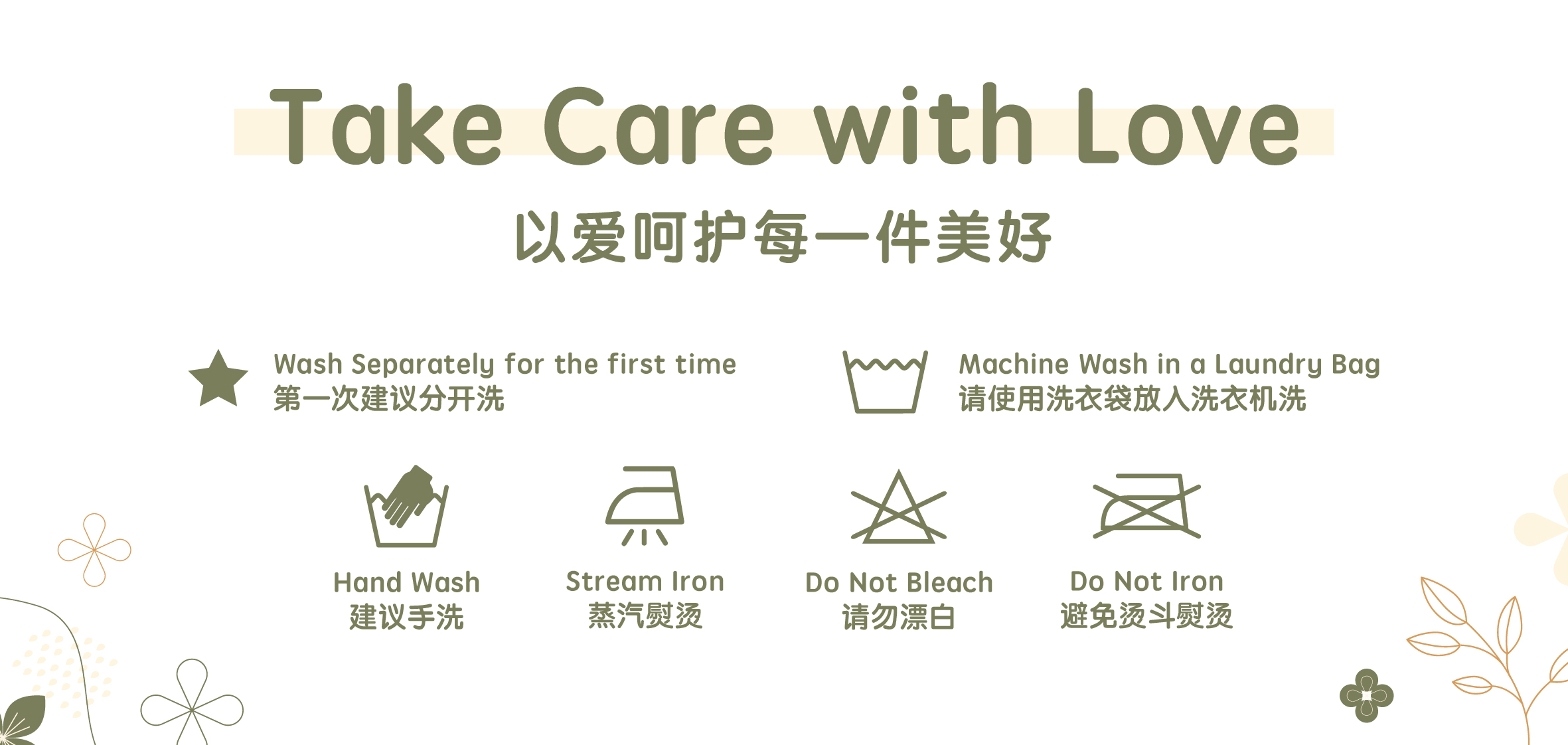 Take Care with Love -01