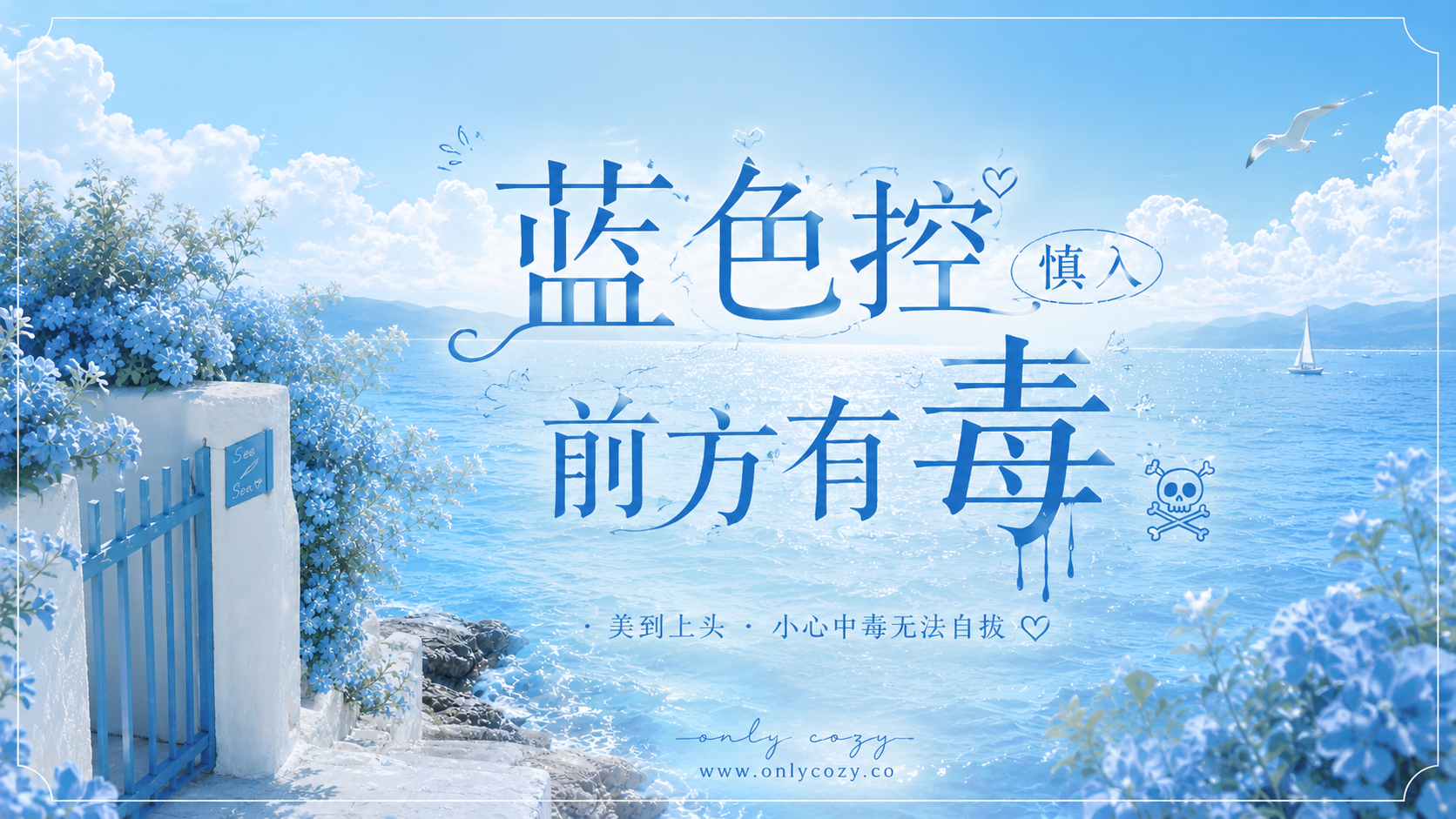 5套海洋蓝连衣裙推荐｜显白又高级，一穿就有夏日度假感 🌊
