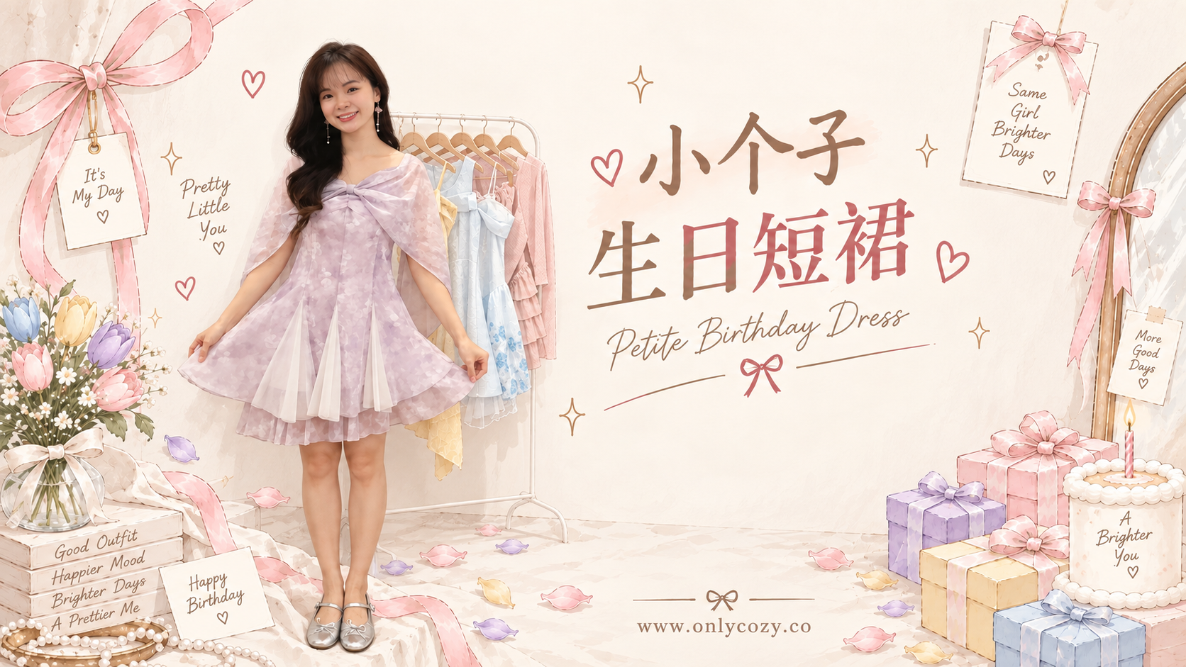 🎂 Petite Birthday Dresses Malaysia | Birthday Dinner & Mini Dress Ideas 🎂 小个子女生的生日战袍，这样穿比例刚刚好！