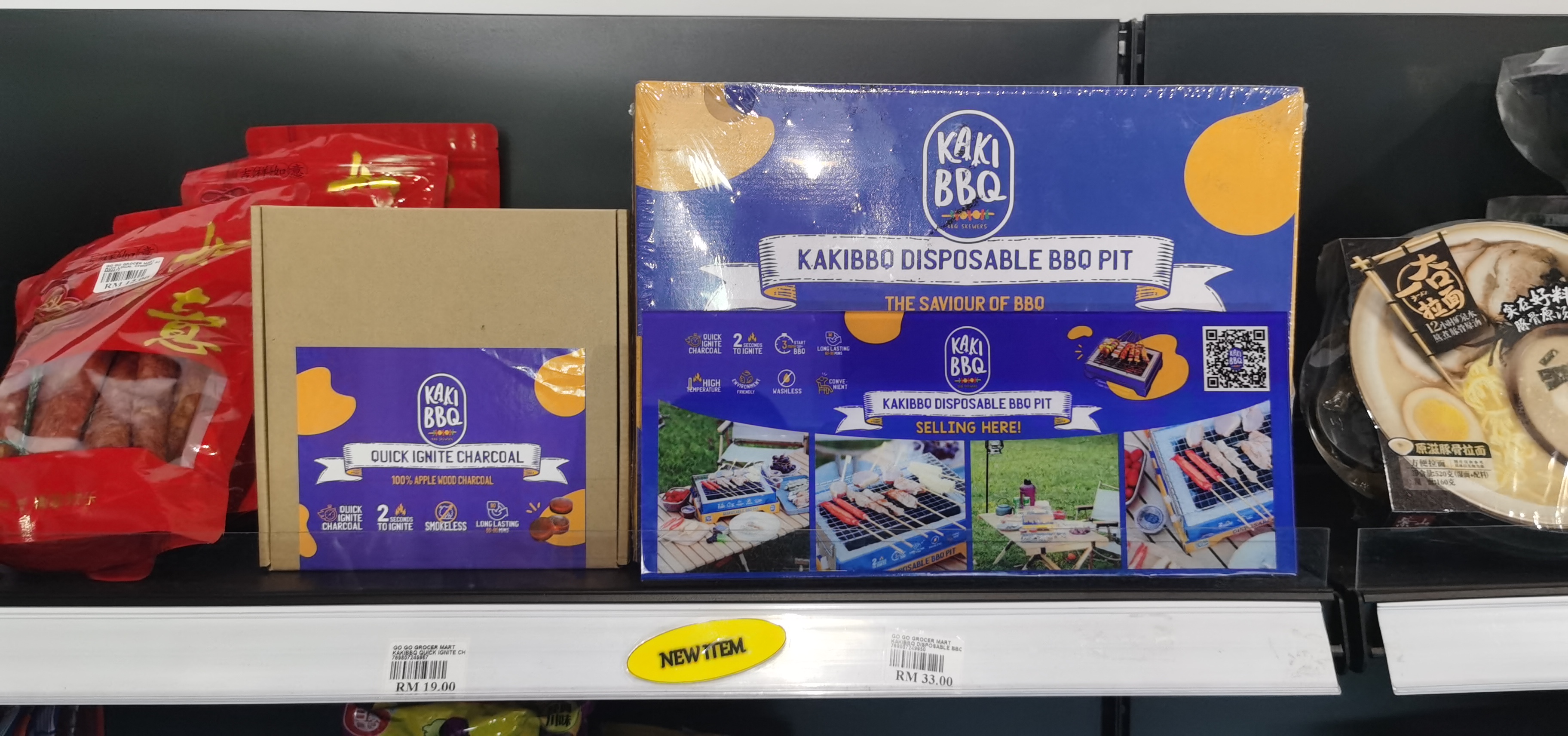 kakiBBQ @ Go Go Grocer