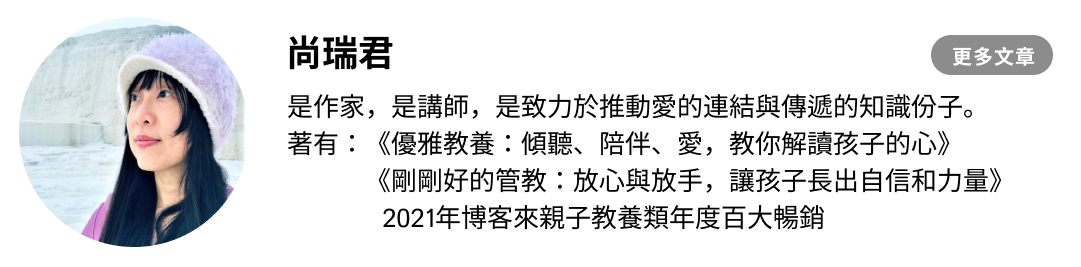 尚瑞君簡介-2.png