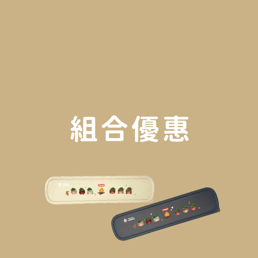 PaGamO心願雜貨店 |  - 