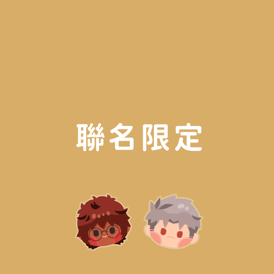 PaGamO心願雜貨店 |  - 