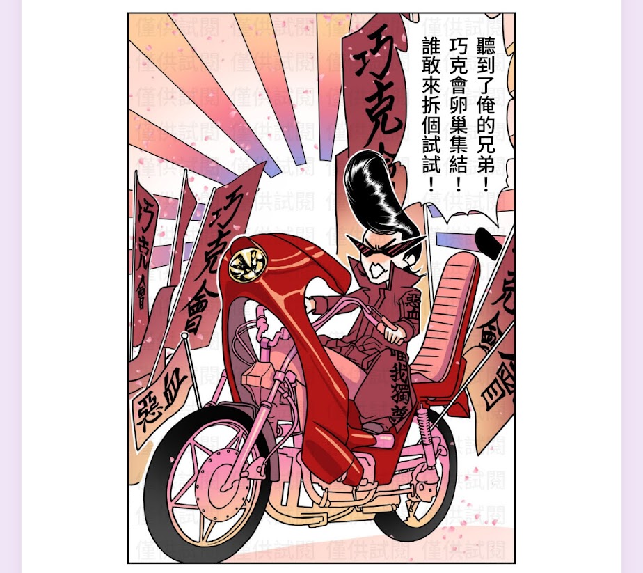 content_content_初經小書集資頁面_12 (1)