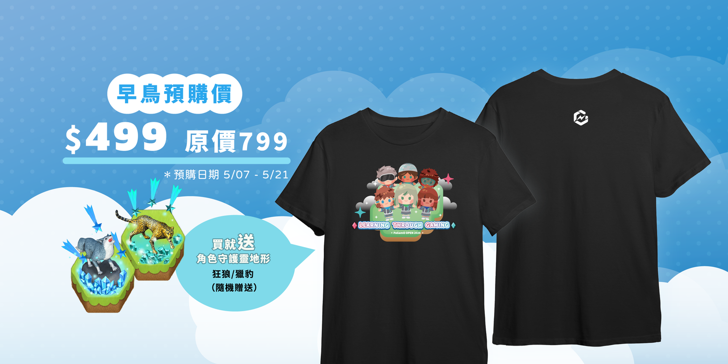 PaGamO心願雜貨店 | 