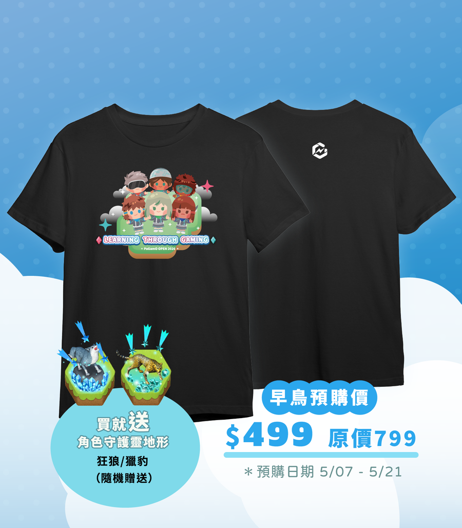 PaGamO心願雜貨店 | 