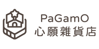 PaGamO心願雜貨店