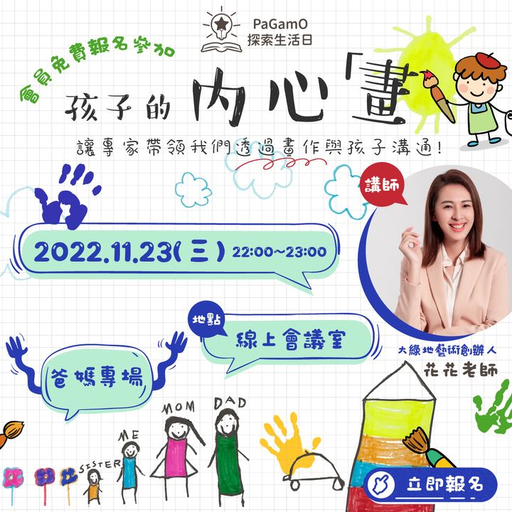 line-1x