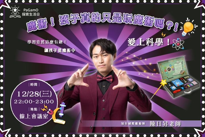 FB貼文-1x