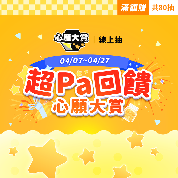 商品圖@2x (2)