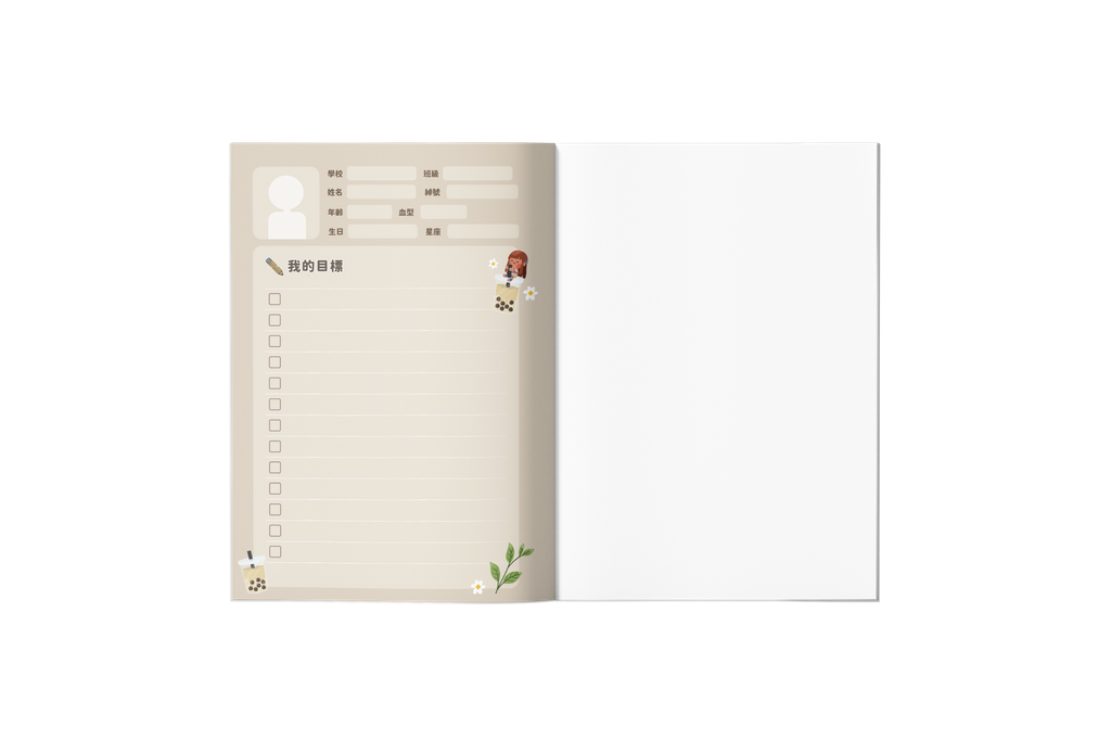 mockup_封面裡