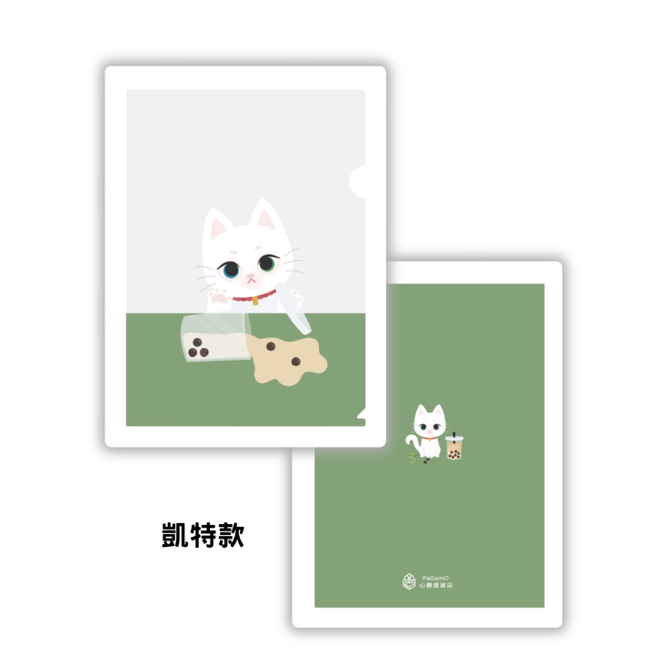 凱特款