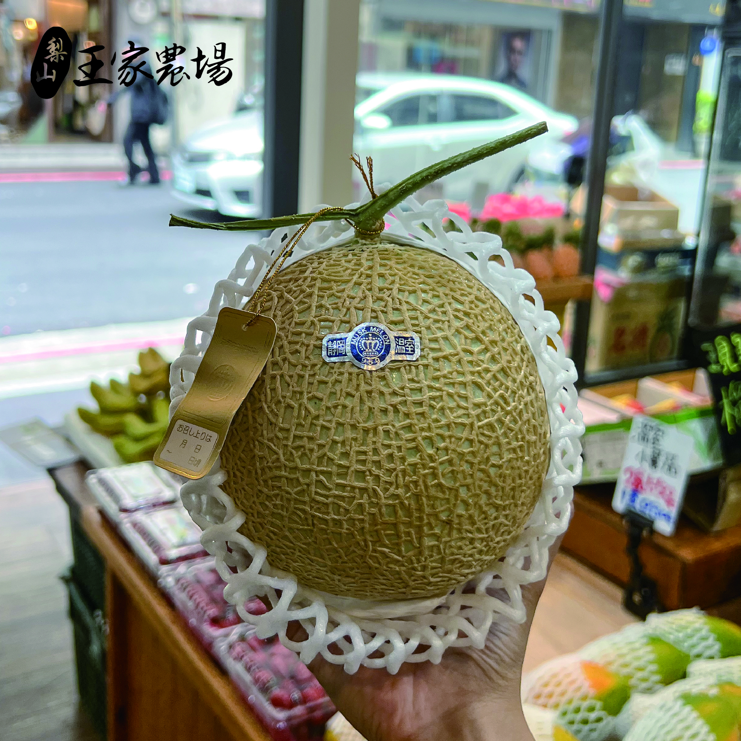 日本靜岡哈密瓜產品圖_工作區域 1