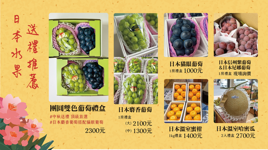  | 梨山王家農場－ 梨山自產農產＆嚴選高品質水果 