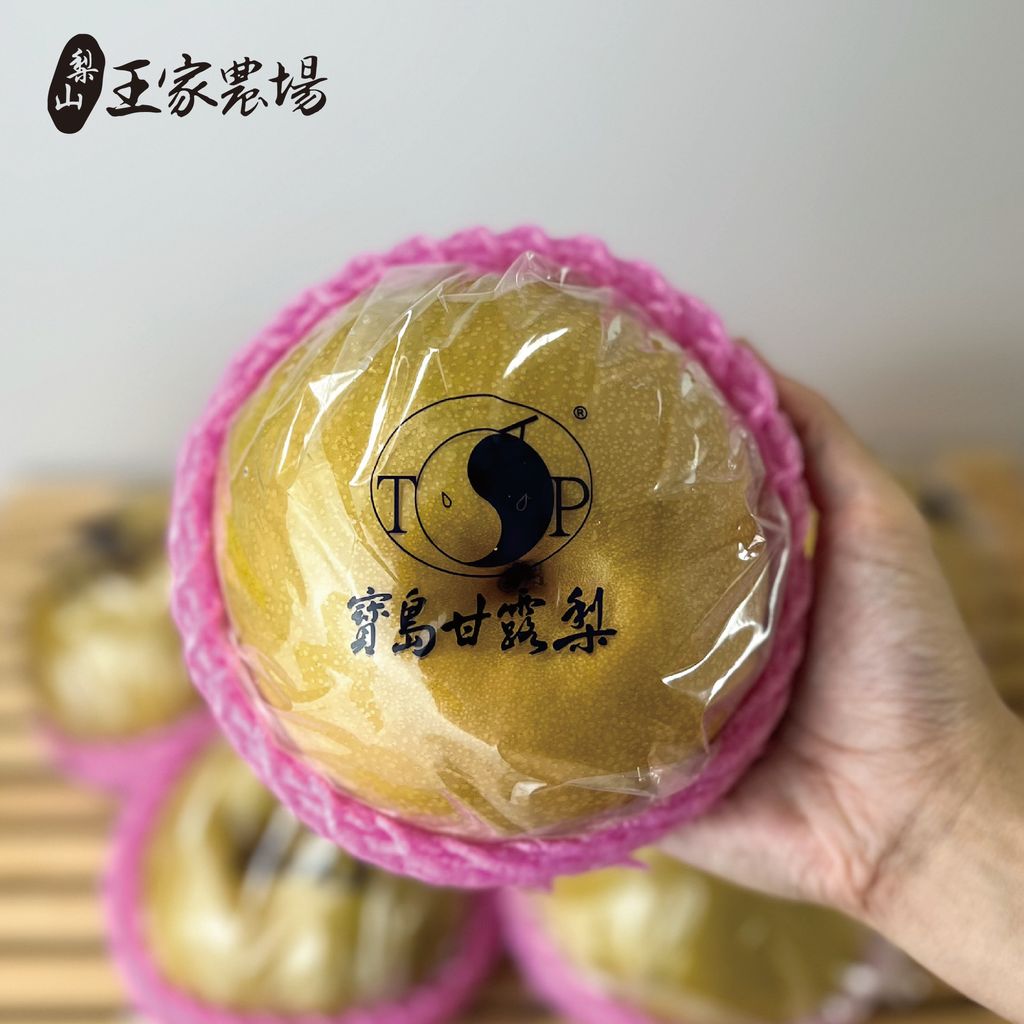 卓蘭甘露梨禮盒-03